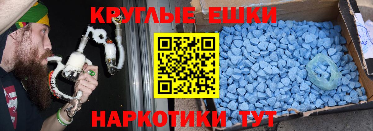 Белогорск  Ecstasy louis Vuitton  Вход с VPN 