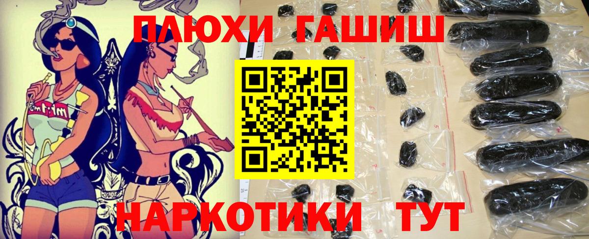 Гашиш Cannabis  Гашиш  Белогорск  ГАШИШ AMNESIA HAZE  Вход с VPN 