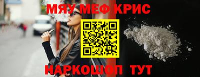 альфа пвп VHQ Чебоксары