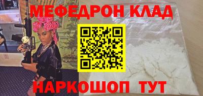 альфа пвп VHQ Чебоксары
