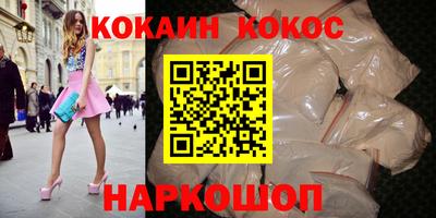 кокс Чапаевск