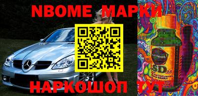 кокс Чапаевск