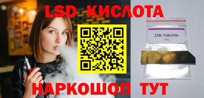 альфа пвп VHQ Чебоксары