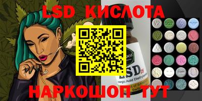 spice Чебаркуль