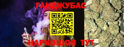 альфа пвп VHQ Чебоксары
