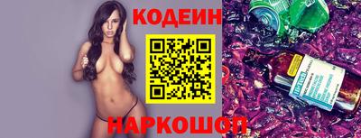spice Чебаркуль