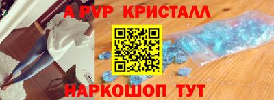 альфа пвп VHQ Чебоксары