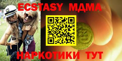 spice Чебаркуль