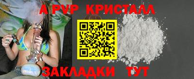 spice Чебаркуль