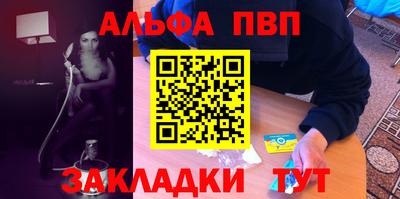 spice Чебаркуль