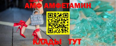 альфа пвп VHQ Чебоксары