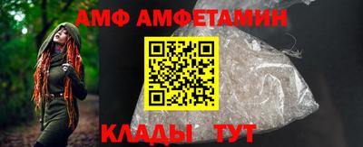 альфа пвп VHQ Чебоксары