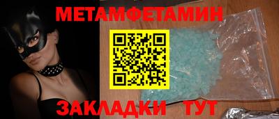 spice Чебаркуль
