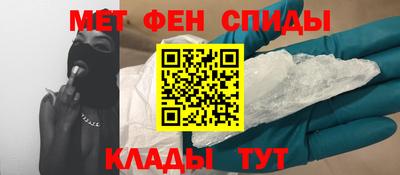 альфа пвп VHQ Чебоксары