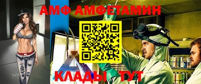 альфа пвп VHQ Чебоксары