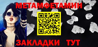 альфа пвп VHQ Чебоксары
