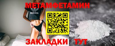 кокс Чапаевск