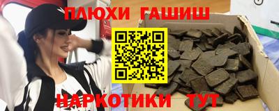 альфа пвп VHQ Чебоксары