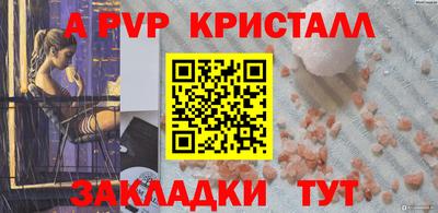 spice Чебаркуль