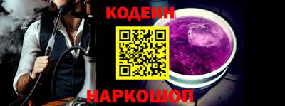 spice Чебаркуль