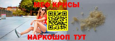 spice Чебаркуль