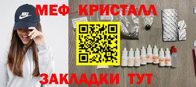 альфа пвп VHQ Чебоксары
