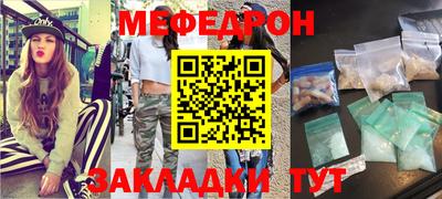 spice Чебаркуль