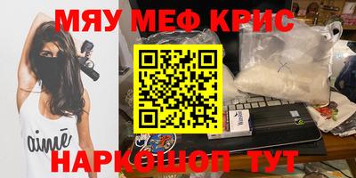spice Чебаркуль