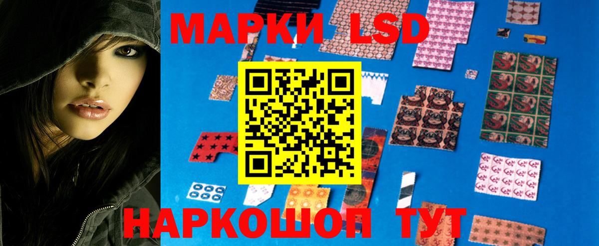 Лсд 25 экстази ecstasy Белогорск
