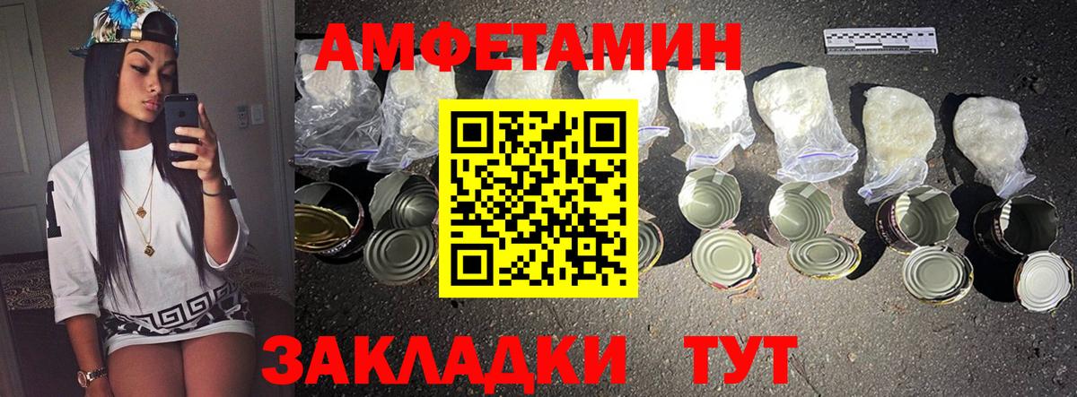 Белогорск  Первитин витя  Вход с VPN 