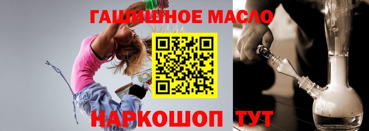 Белогорск  ТГК концентрат  Вход с VPN 