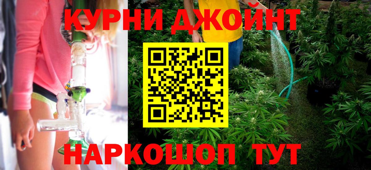 Марихуана Bruce Banner  Шишки марихуана планчик  Белогорск  Бошки Шишки сатива  Вход с VPN 